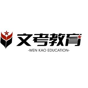 河北文考教育咨詢服務 專業導航，助力學業與職業發展