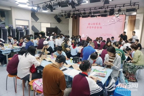 盧灣中學舉辦家庭教育開放日活動，促進親子溝通與家庭教育咨詢