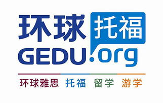 重慶托?？荚嚺嘤柲募液?專業教育咨詢服務解析