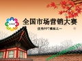 北京中市營教育咨詢服務(wù)中心專業(yè)資料大全與精品文庫 賦能未來，點亮教育咨詢服務(wù)新高度