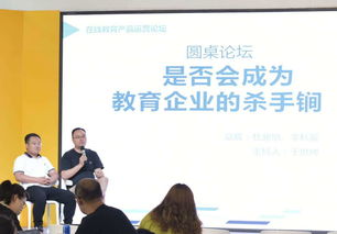 朗播網(wǎng)創(chuàng)始人談AI替代教師 教育咨詢服務(wù)的革新與堅(jiān)守