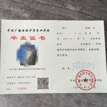 沈陽(yáng)市沈北新區(qū)學(xué)爾達(dá)教育咨詢服務(wù)工作室 專業(yè)教育咨詢的領(lǐng)航者