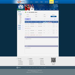 網(wǎng)站設(shè)計(jì)與計(jì)算機(jī)維修 現(xiàn)代數(shù)字時(shí)代的雙翼