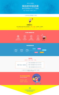 網(wǎng)站設(shè)計(jì)的重要性與核心要素