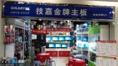 桂林臺式電腦維修價(jià)格查詢與專業(yè)網(wǎng)站設(shè)計(jì)方案