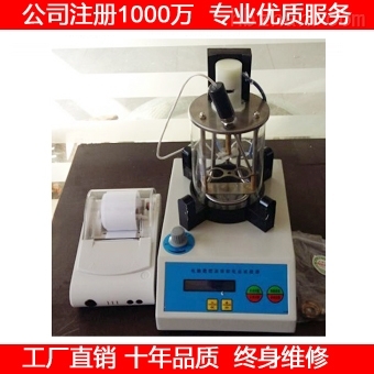 SYD-2806電腦瀝青軟化點(diǎn)測(cè)定儀 技術(shù)規(guī)格、操作說(shuō)明與市場(chǎng)供應(yīng)信息