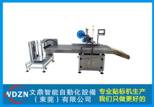 可移動貼標機助自釀啤酒設(shè)備行業(yè)升級，引領(lǐng)批發(fā)市場新趨勢