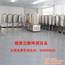 沈陽(yáng)德?tīng)柹讳P鋼設(shè)備廠 專業(yè)打造高品質(zhì)啤酒設(shè)備與紫銅吧臺(tái)，助力酒飲行業(yè)蓬勃發(fā)展